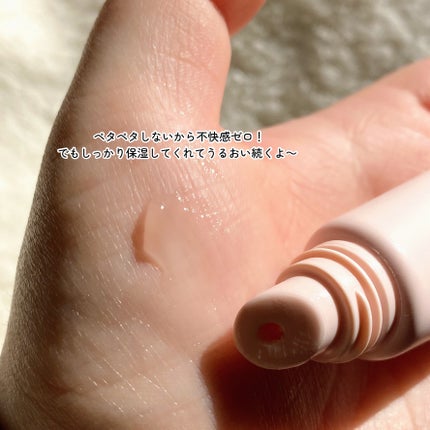 エテュセ リップエッセンス/ettusais/リップ美容液を使ったクチコミ(4枚目)