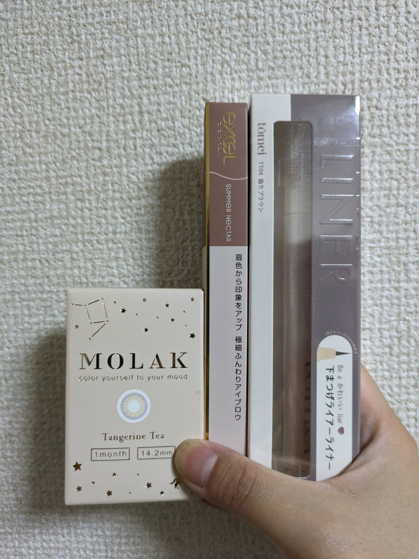 汐 on LIPS 「最近のコスメ購入品✨①ハラカドで開催してたAmazonBeau..」(3枚目)