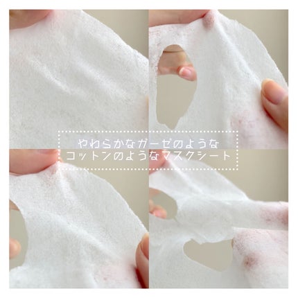 ヴィタ ドレーブ マスク/DECORTÉ/シートマスク・パックを使ったクチコミ(5枚目)