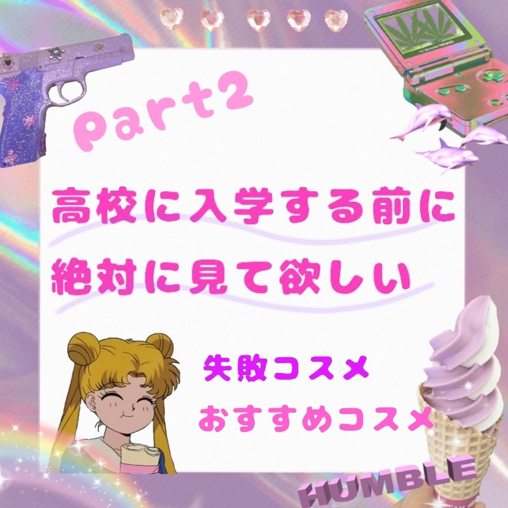 ベースコントロールカラー UV ラベンダーピンク/NOV/化粧下地を使ったクチコミ（1枚目）