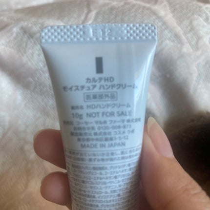 とも on LIPS 「【使った商品】カルテハンドクリーム【商品の特徴】しっとり【使用..」(6枚目)