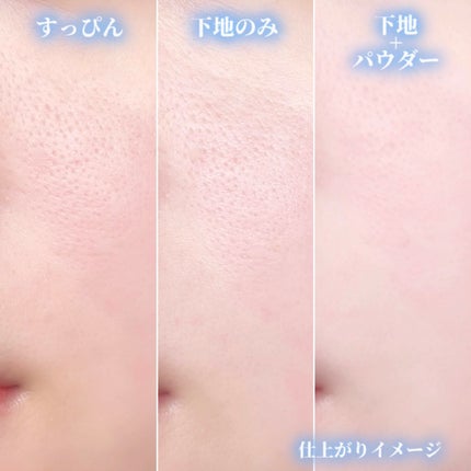 ブライトピュアベースCC/CandyDoll/CCクリームを使ったクチコミ(4枚目)