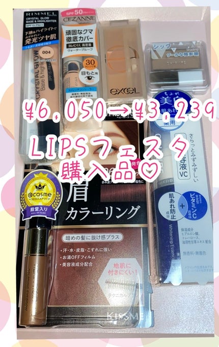 を使ったクチコミ(1枚目)