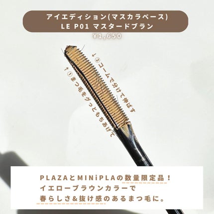 エテュセ アイエディション(カラーパレット)/ettusais/アイシャドウパレットを使ったクチコミ(3枚目)