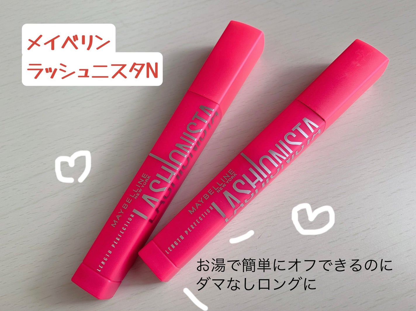 ラッシュニスタ N/MAYBELLINE NEW YORK/マスカラを使ったクチコミ(1枚目)