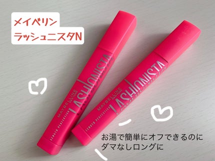 ラッシュニスタ N/MAYBELLINE NEW YORK/マスカラを使ったクチコミ(1枚目)