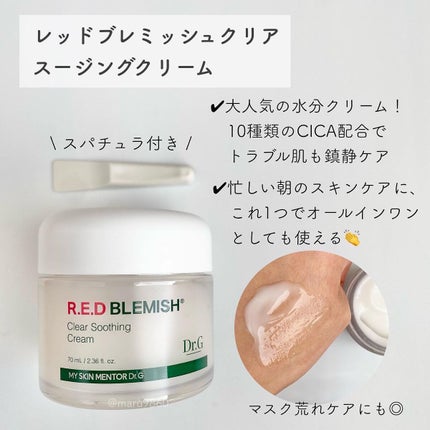 ブライトニングアップサンプラス/Dr.G/日焼け止めクリームを使ったクチコミ(4枚目)