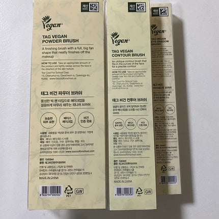 を使ったクチコミ(2枚目)