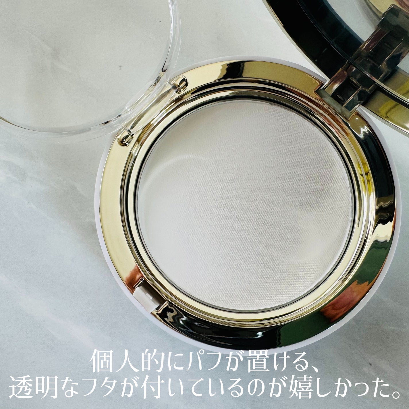 ハイドラセッティングパウダー/byLieto/プレストパウダーを使ったクチコミ(3枚目)