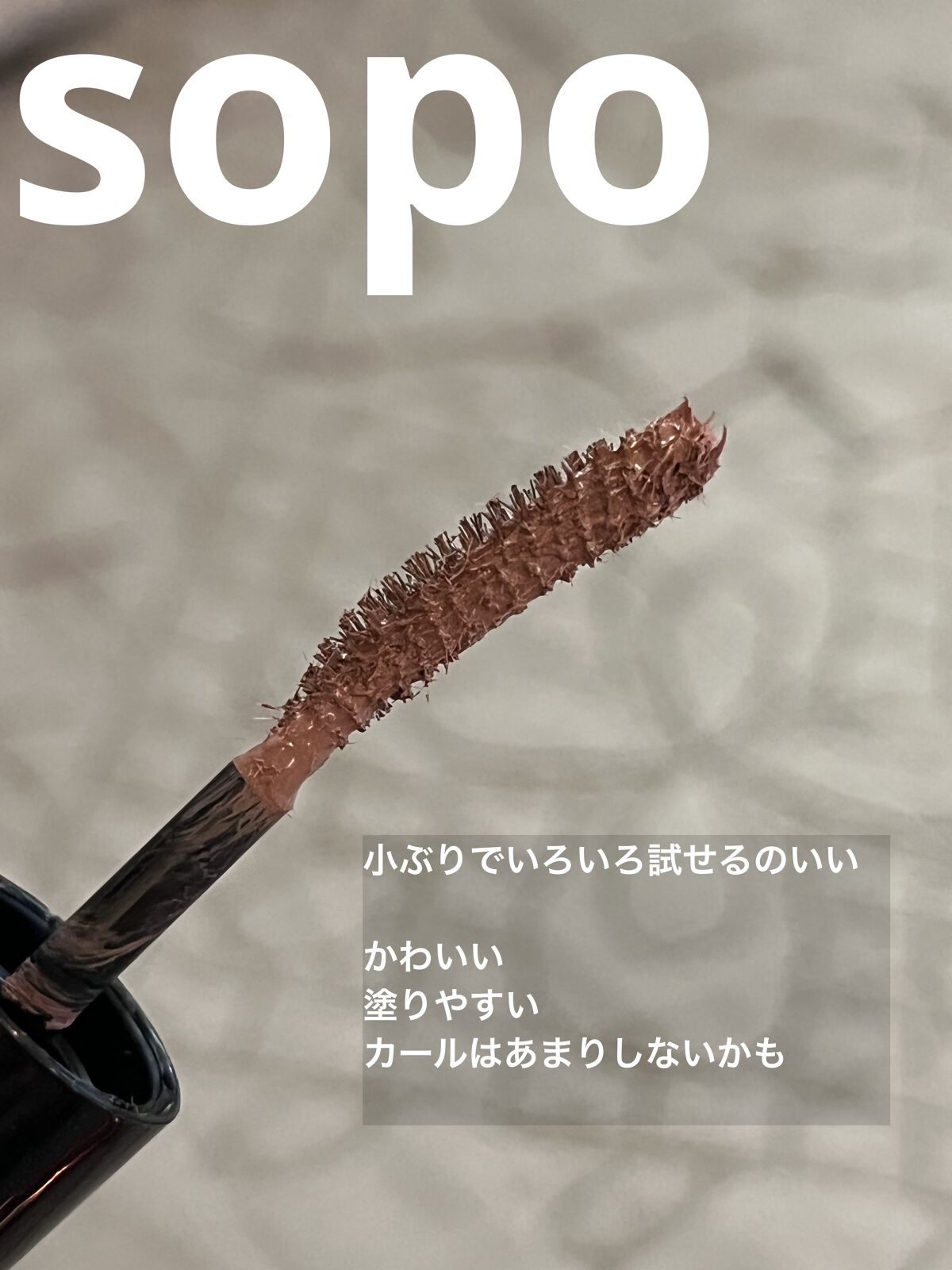 イルミラッシュマスカラ リフレクティングパープル 限定色/オルビス/マスカラを使ったクチコミ（3枚目）