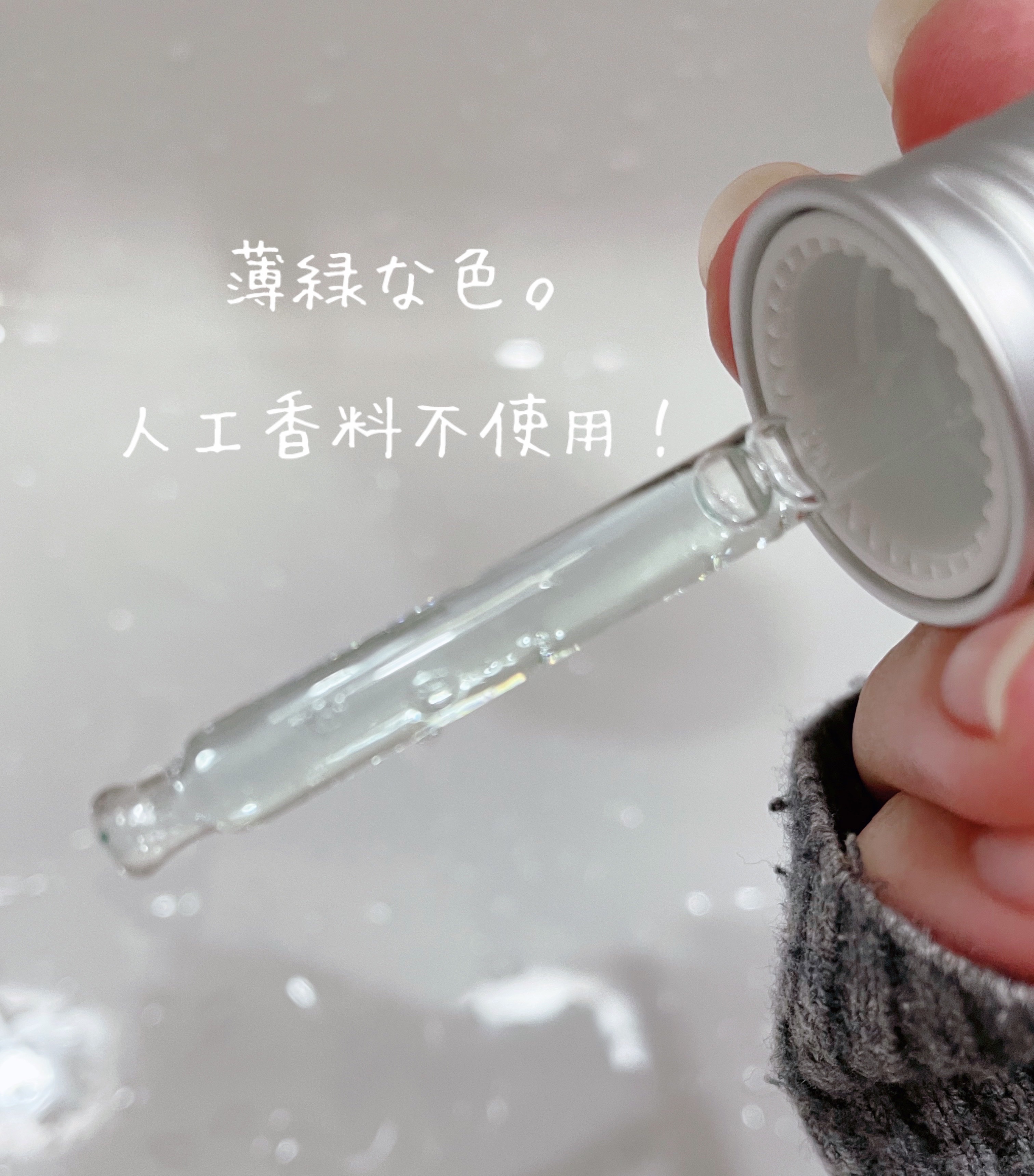 PDRNヒアルロン酸カプセル100セラム/Anua/美容液を使ったクチコミ（2枚目）