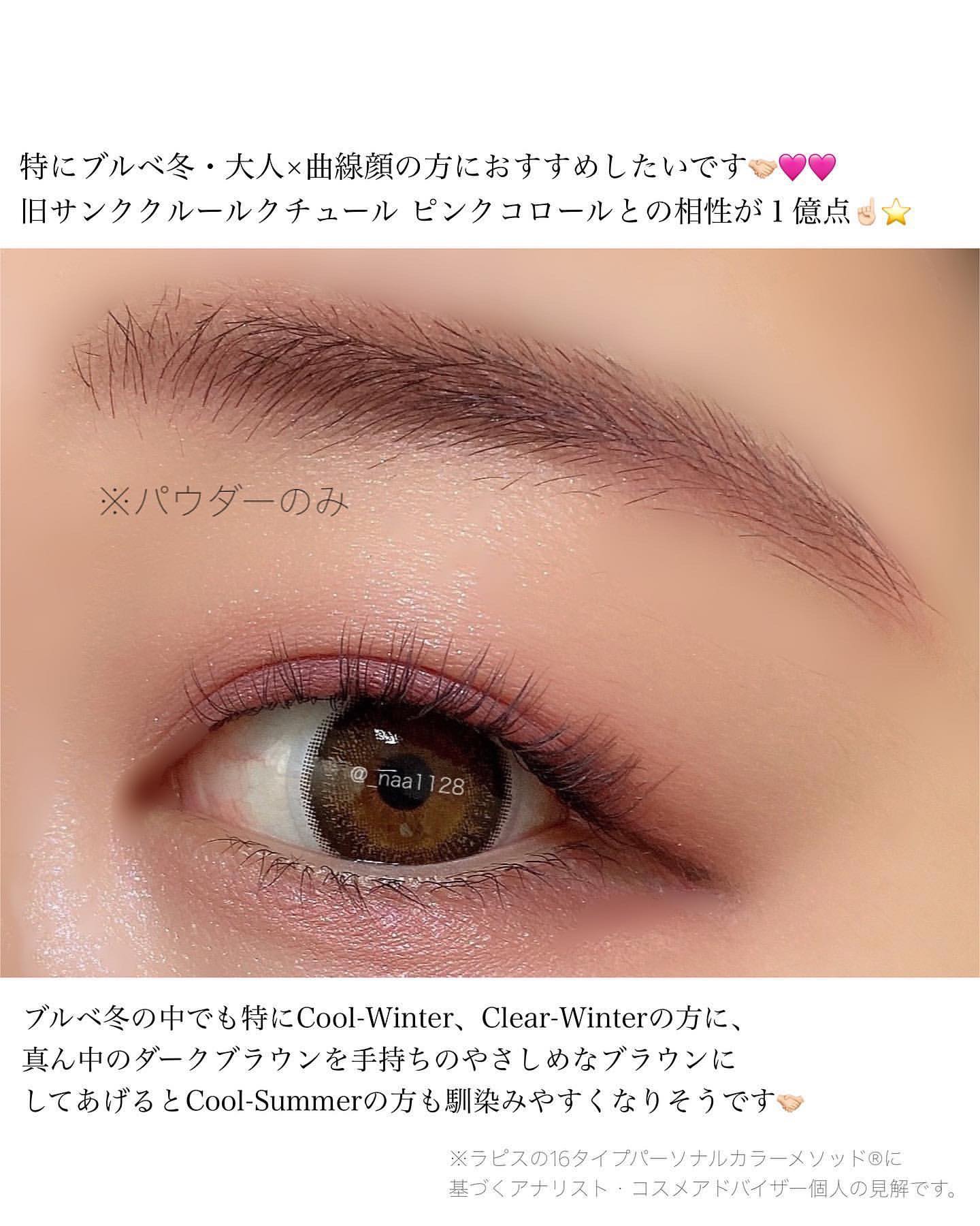 セルヴォーク インディケイトアイブロウパウダー/Celvoke/パウダーアイブロウを使ったクチコミ（3枚目）