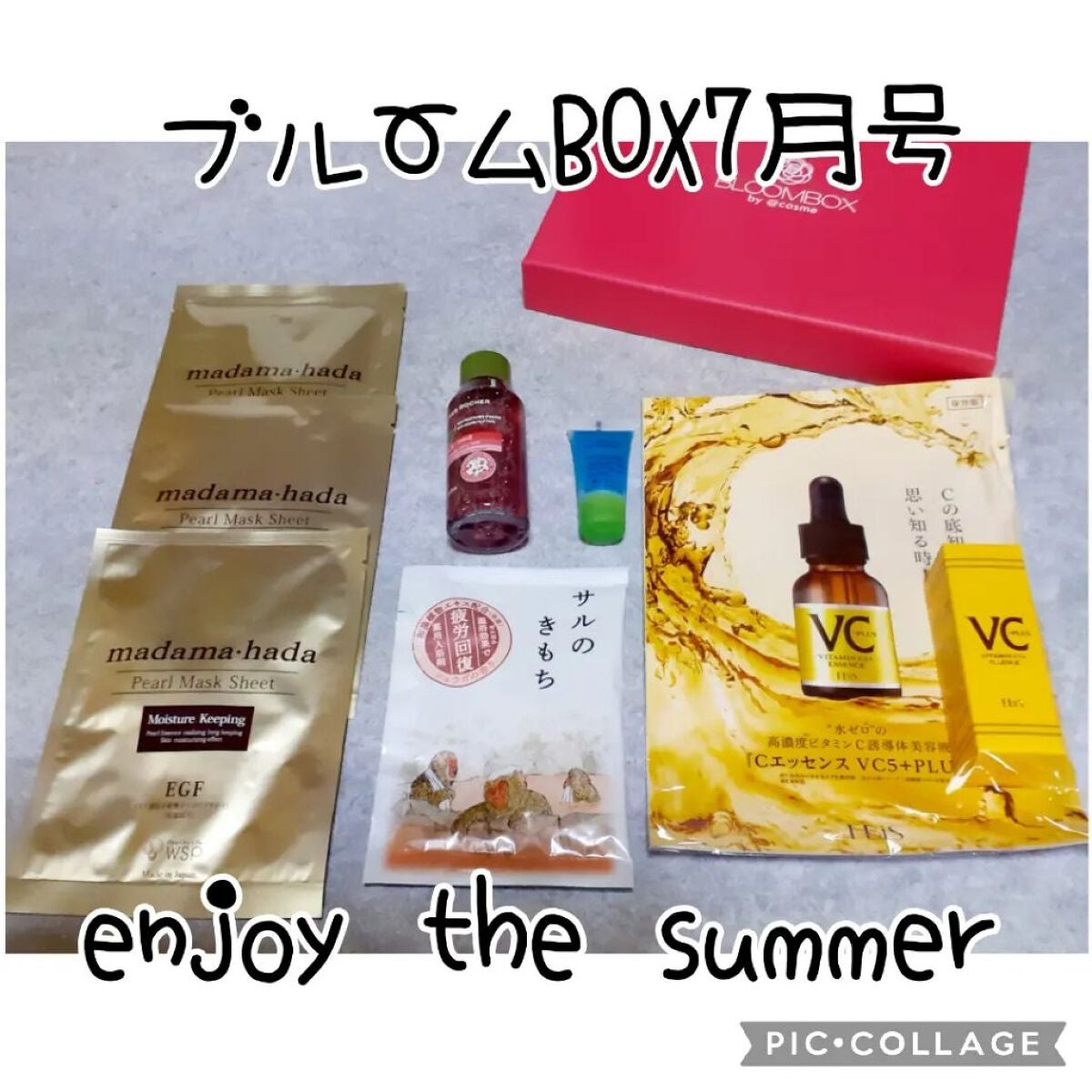 ブルーム ボックス/BLOOMBOX/その他を使ったクチコミ(1枚目)