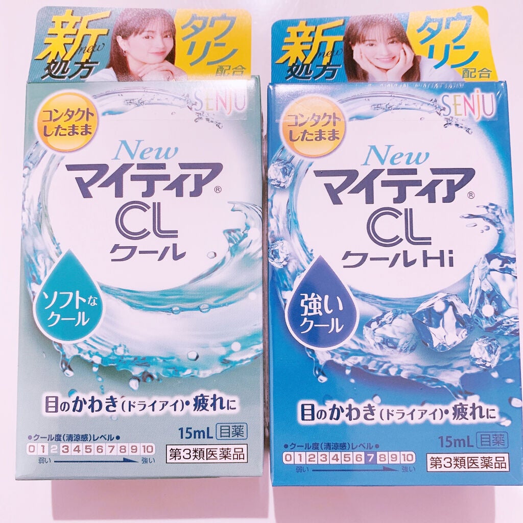 NewマイティアCL(医薬品)/マイティア/その他を使ったクチコミ(1枚目)