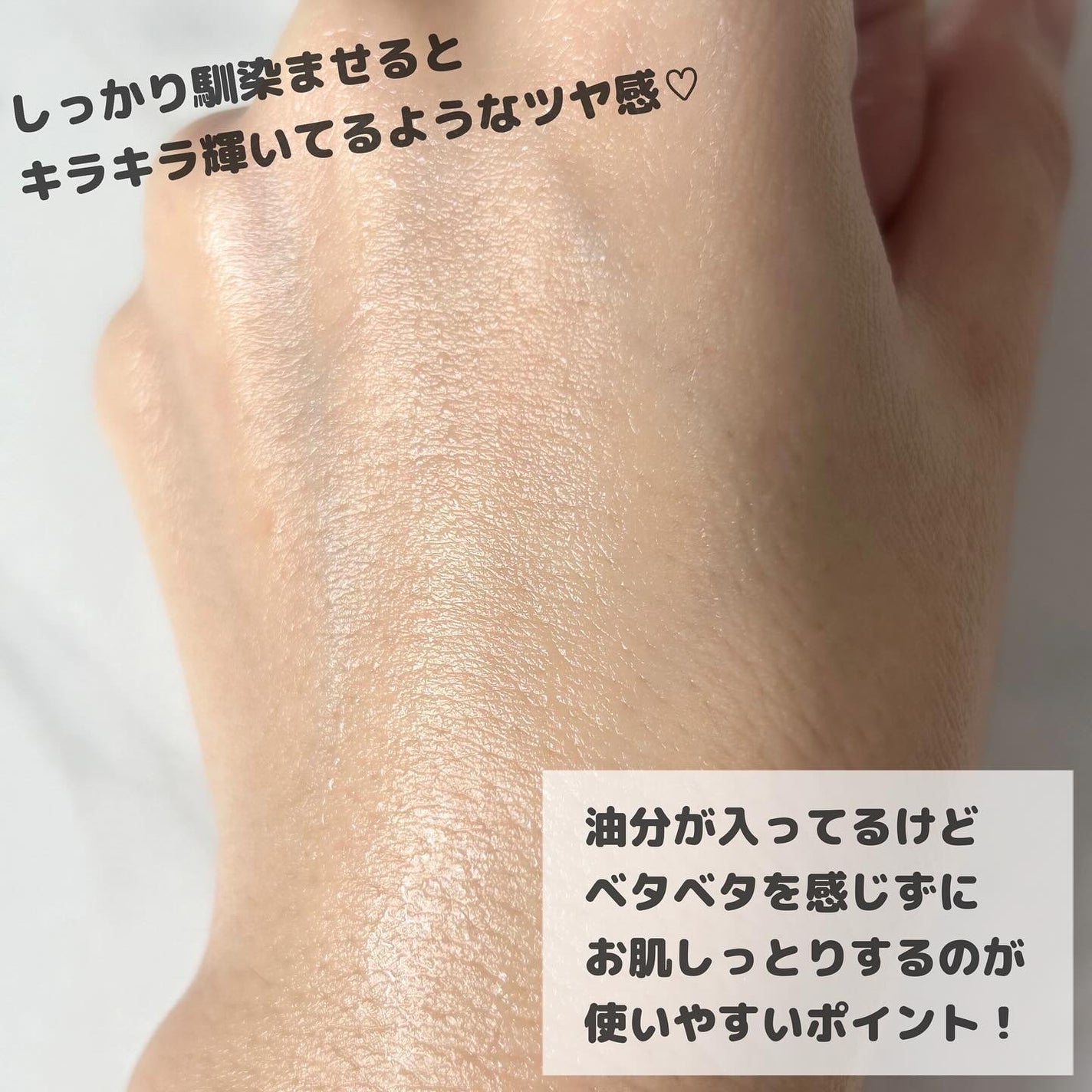 Kirabis/BELME/化粧水を使ったクチコミ(6枚目)