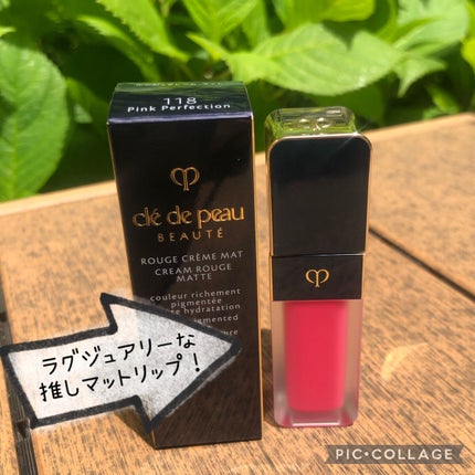 ルージュクレーム マット/クレ・ド・ポー ボーテ/口紅を使ったクチコミ(3枚目)