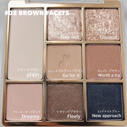 ドットオンムードアイパレット/Heart Percent/アイシャドウパレットを使ったクチコミ(5枚目)