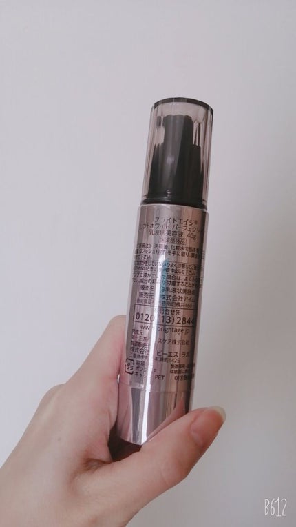 リフトホワイト パーフェクション/BRIGHTAGE/美容液を使ったクチコミ(9枚目)