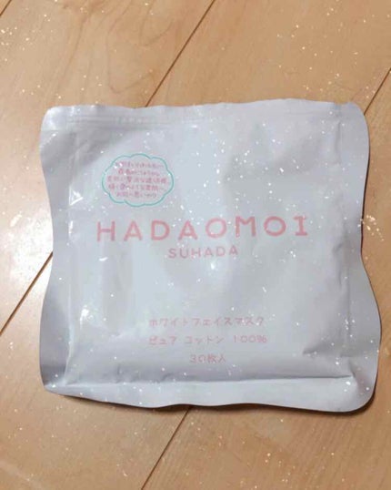 たまご化粧水/ココエッグ/化粧水を使ったクチコミ(2枚目)