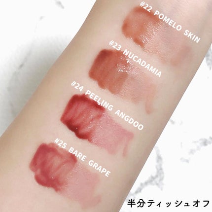 ジューシーラスティングティント/rom&nd/リップティントを使ったクチコミ(8枚目)