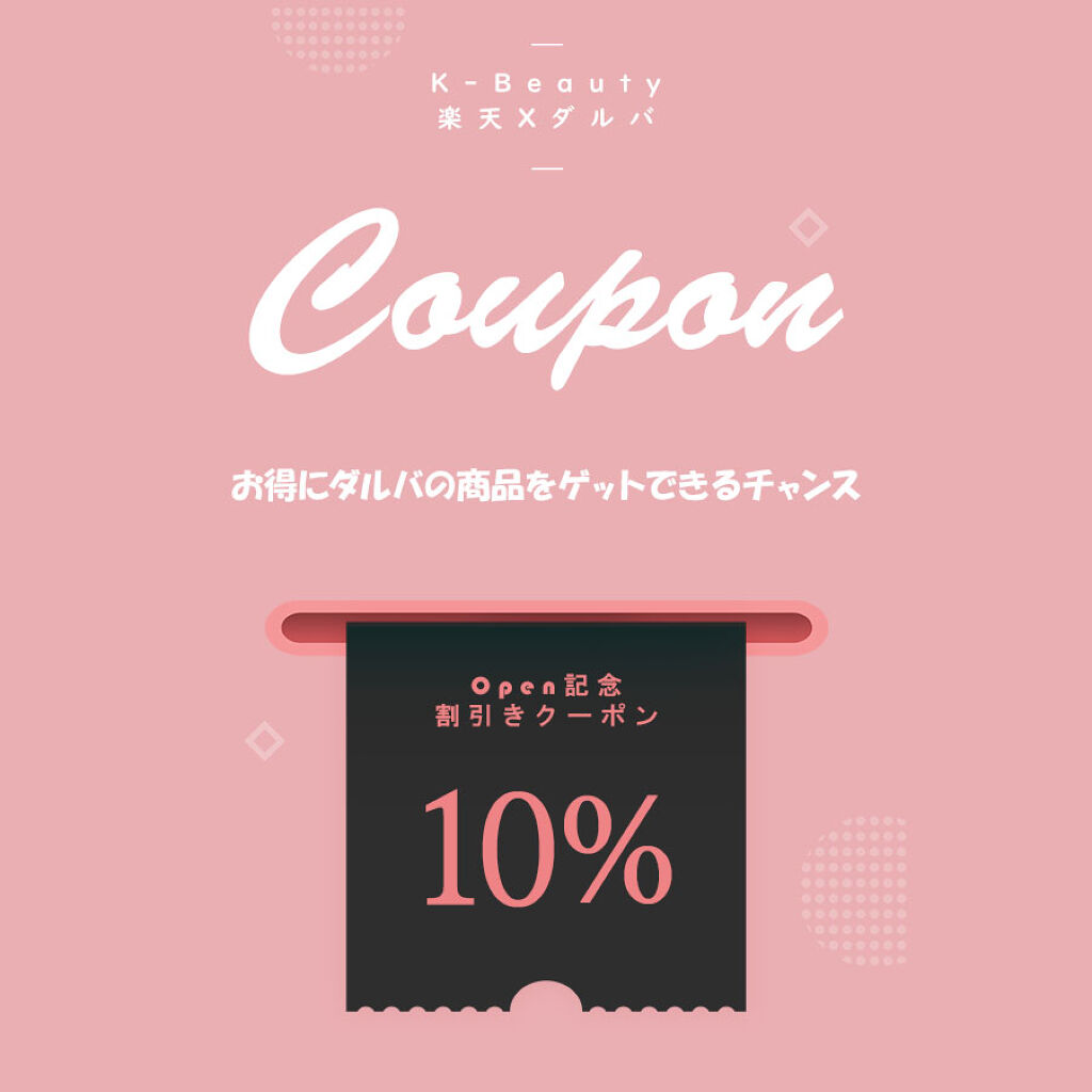 ファンタスティックウォータフルマスクパック/ダルバ/シートマスク・パックを使ったクチコミ（1枚目）