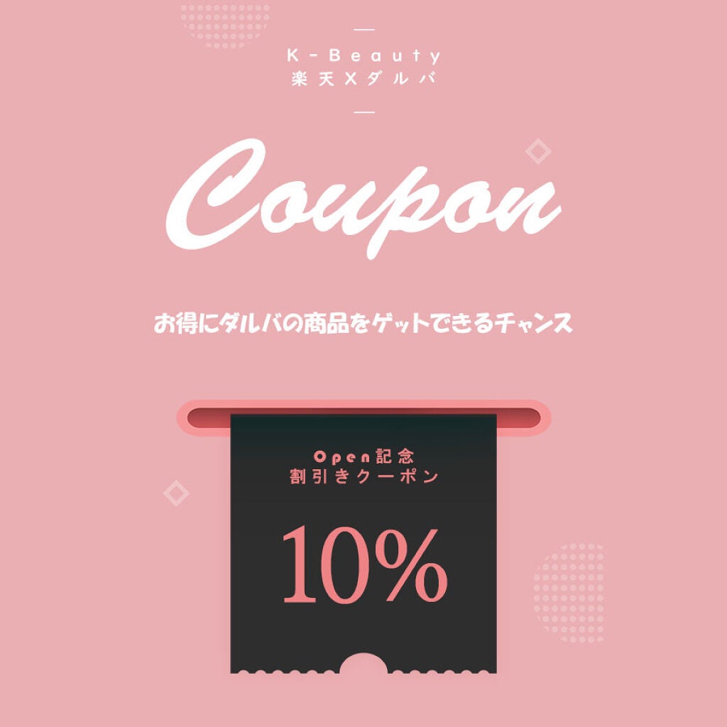 ダルバ ホワイトトリュフファーストスプレーセラム/ダルバ/ミスト状化粧水を使ったクチコミ(1枚目)