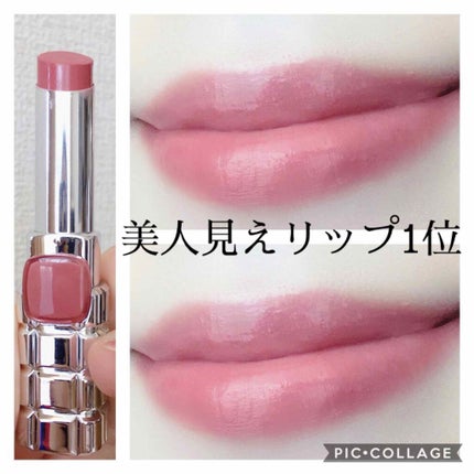 シャインオン/ロレアル パリ/口紅を使ったクチコミ(1枚目)
