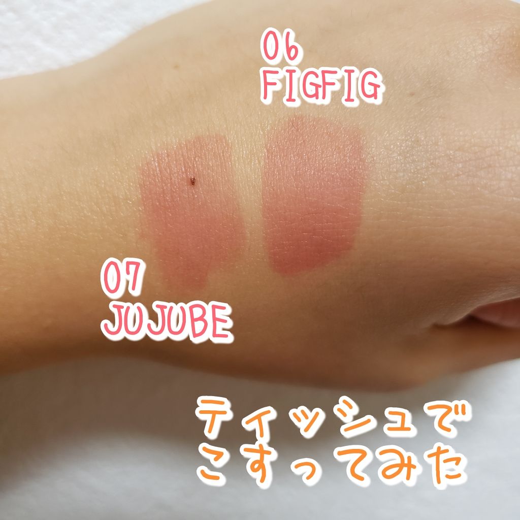 ジューシーラスティングティント/rom&nd/リップティントを使ったクチコミ（3枚目）