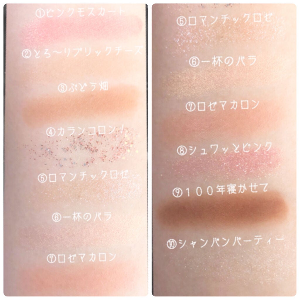 プレイカラー アイシャドウ/ETUDE/アイシャドウパレットを使ったクチコミ(4枚目)
