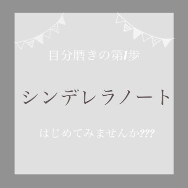 　ぷぅ on LIPS 「こんにちは!!!ぷぅです⸜❤︎⸝‍今日は私が自粛期間から付けて..」（1枚目）