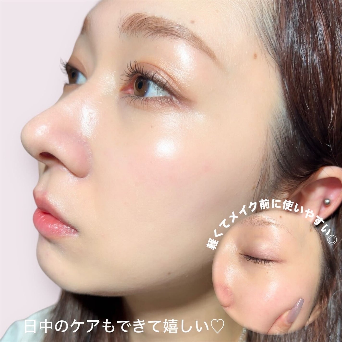 サンカットR マルチビタミンUV エッセンス/サンカット®/日焼け止めクリームを使ったクチコミ(4枚目)