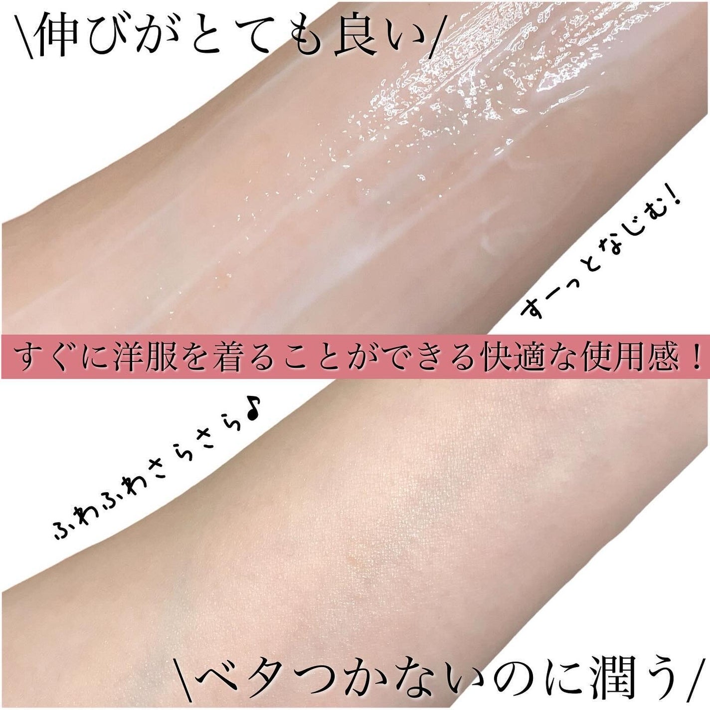 ハニーオランジュの香り/ボディミルク/ダイアン/ボディミルクを使ったクチコミ(3枚目)