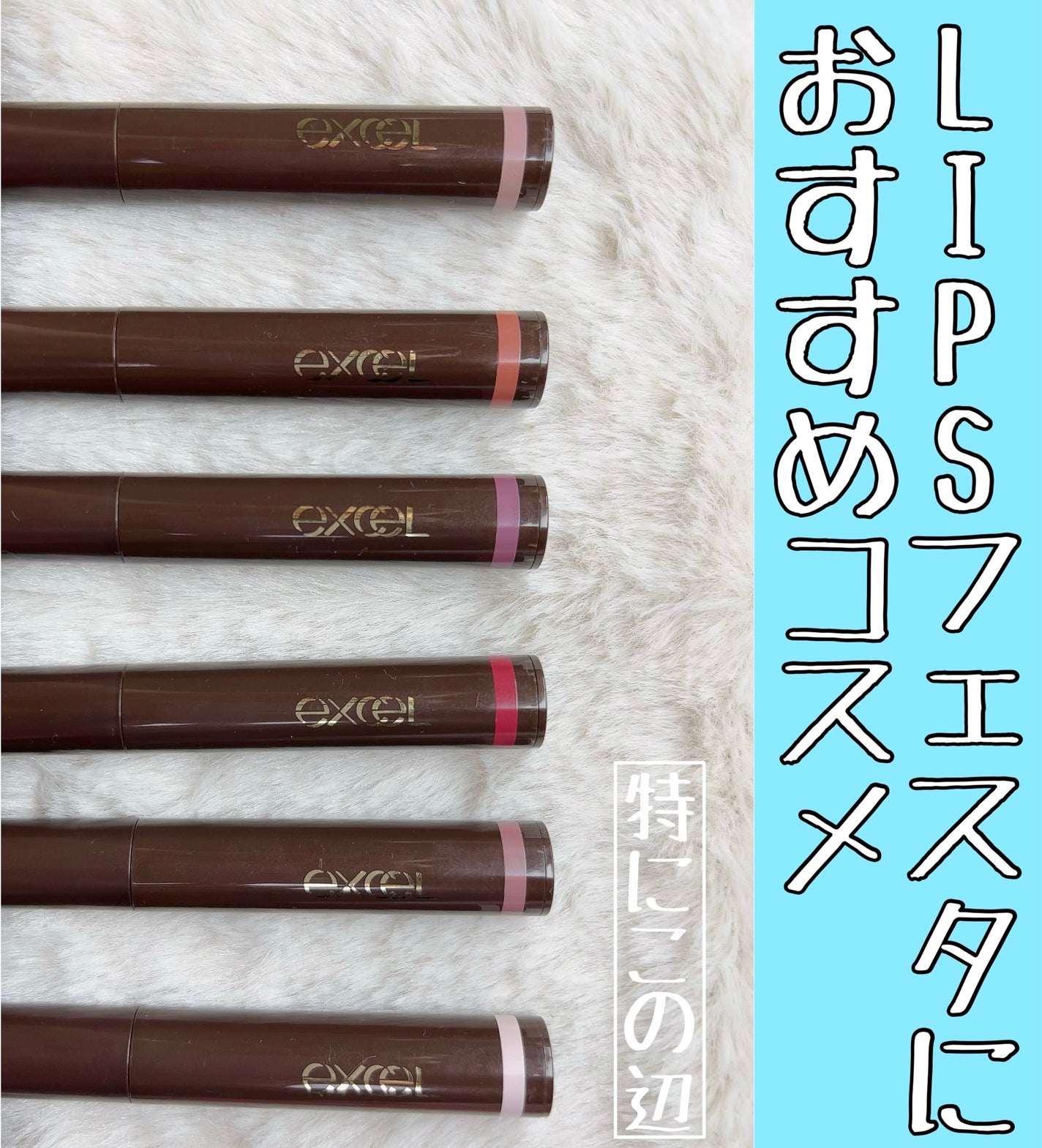 グリームオンフィットシャドウ/excel/スティックアイシャドウを使ったクチコミ(1枚目)