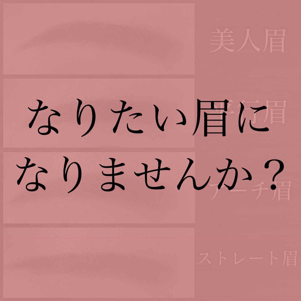 アイブロウペンシル/キャンメイク/アイブロウペンシルを使ったクチコミ(1枚目)