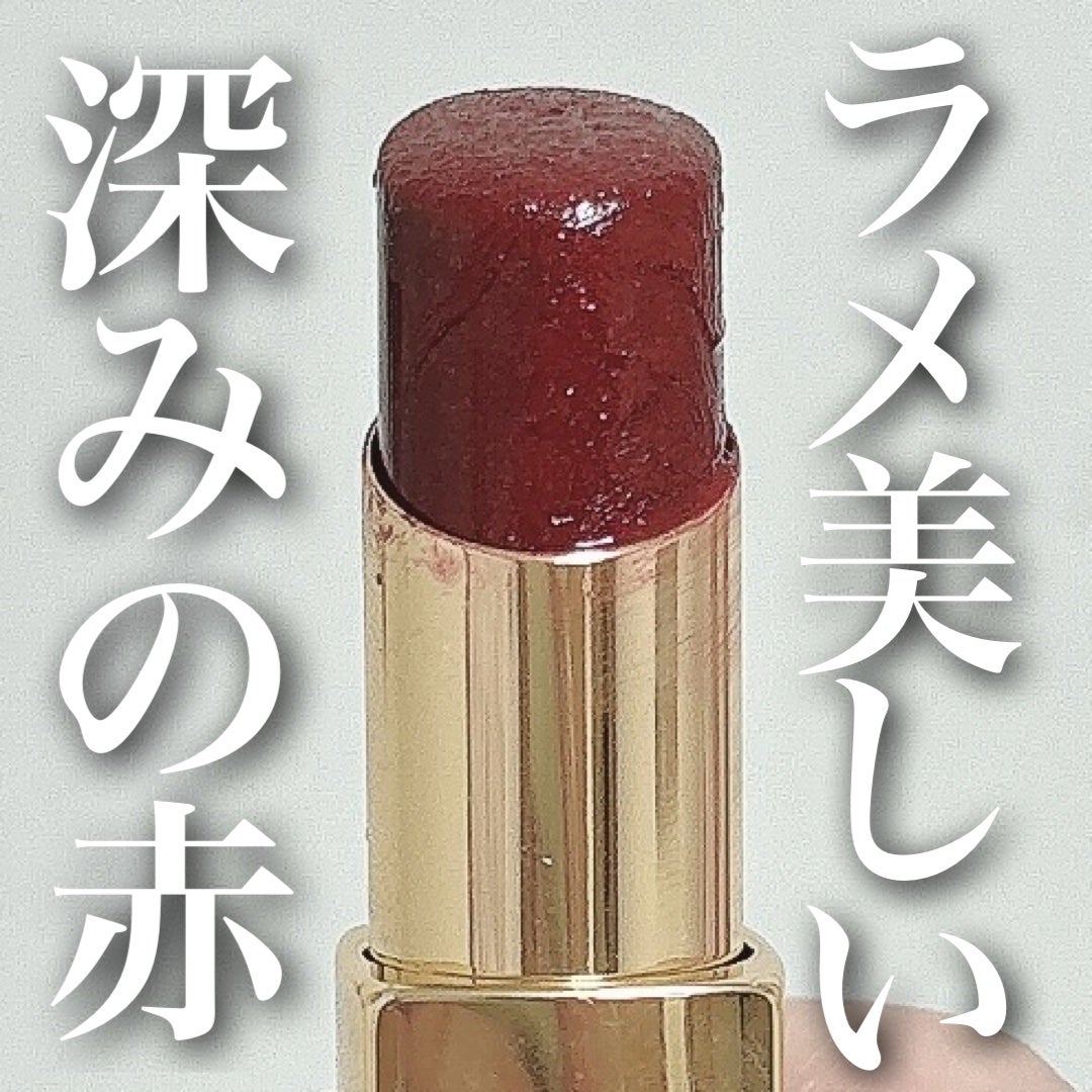 ルージュ ココ フラッシュ/CHANEL/口紅を使ったクチコミ(1枚目)