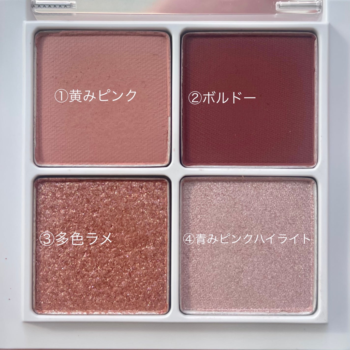 THE アイパレR/b idol/アイシャドウパレットを使ったクチコミ(2枚目)