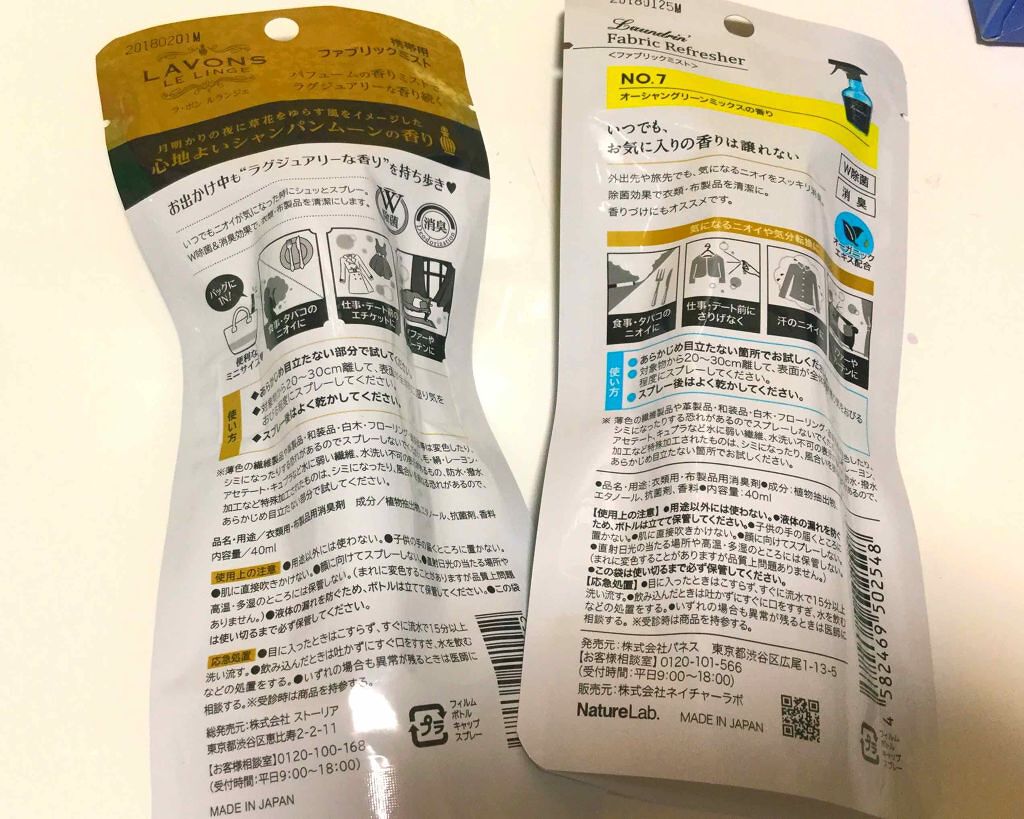 極水 ローズ化粧水/肌ラボ/化粧水を使ったクチコミ(2枚目)