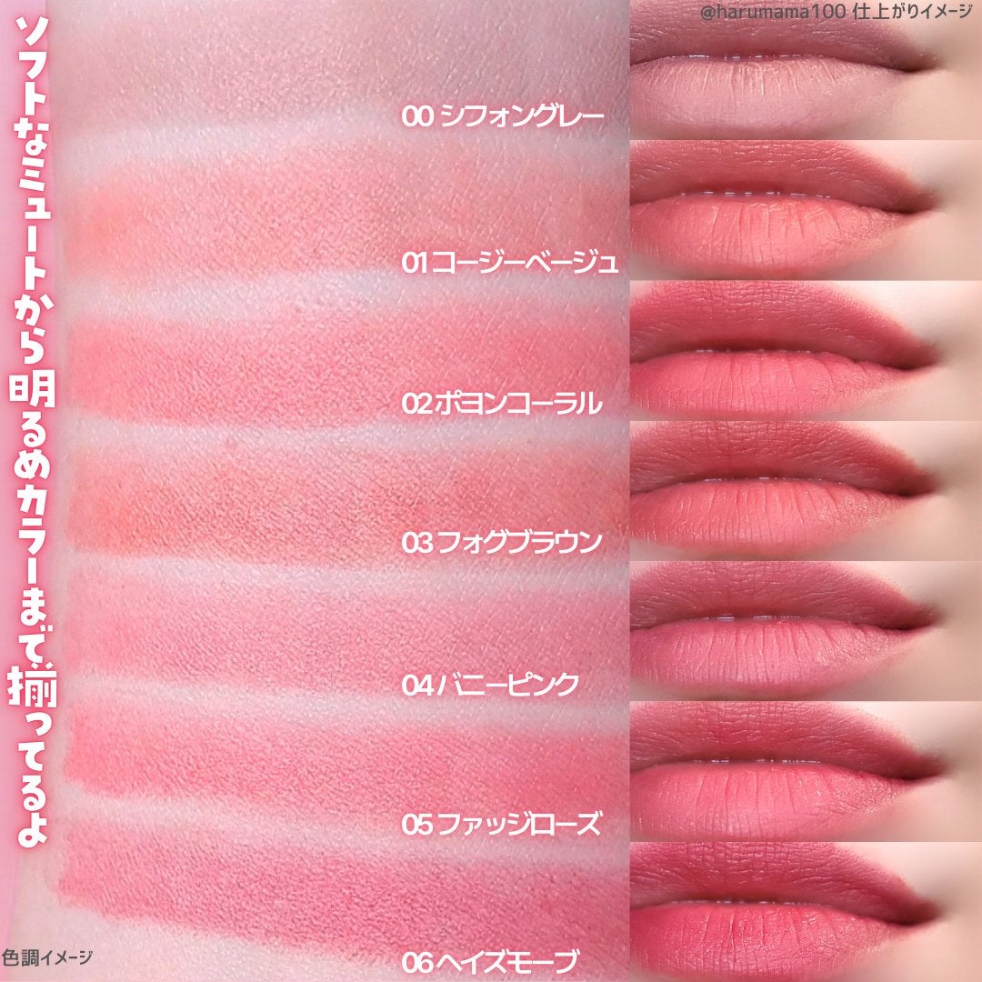 コットンメルティングリップ/ネイチャーリパブリック/口紅を使ったクチコミ(3枚目)