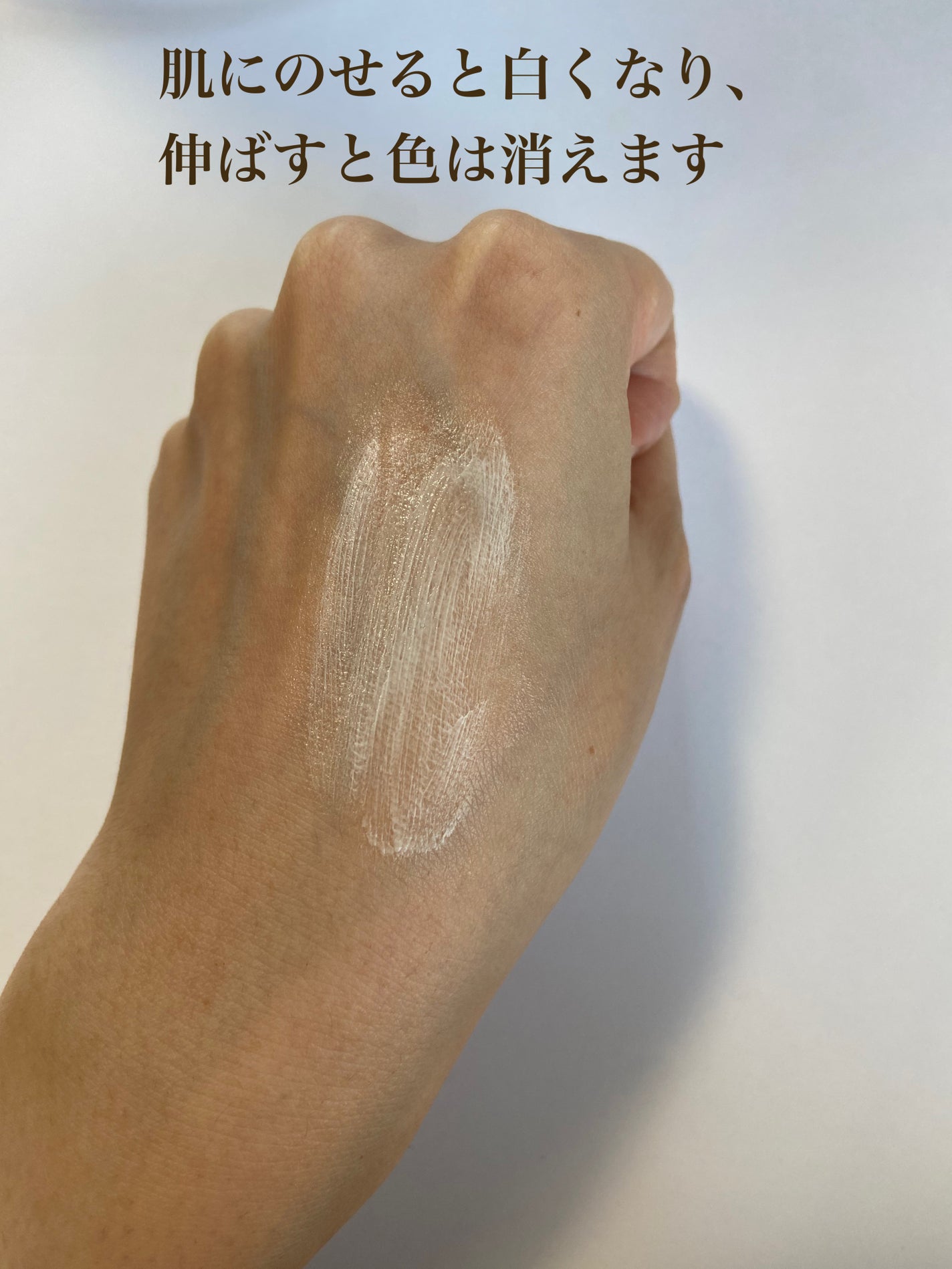 ユースキン/ユースキン/ボディクリームを使ったクチコミ(3枚目)