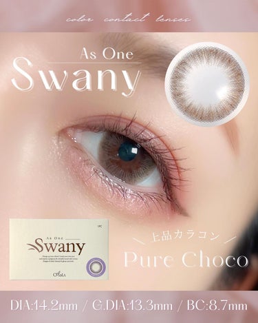 スワニーピュアチョコ(Swany Pure Choco)/OLOLA/カラーコンタクトレンズを使ったクチコミ（1枚目）