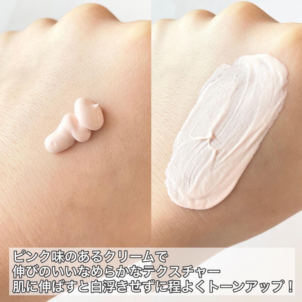  lakaila トーンアップUVクリーム/lakaila /日焼け止めクリームを使ったクチコミ（3枚目）