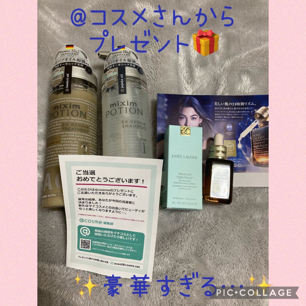 リペアシャンプー/ヘアトリートメント/mixim POTION/シャンプー・コンディショナーを使ったクチコミ（1枚目）