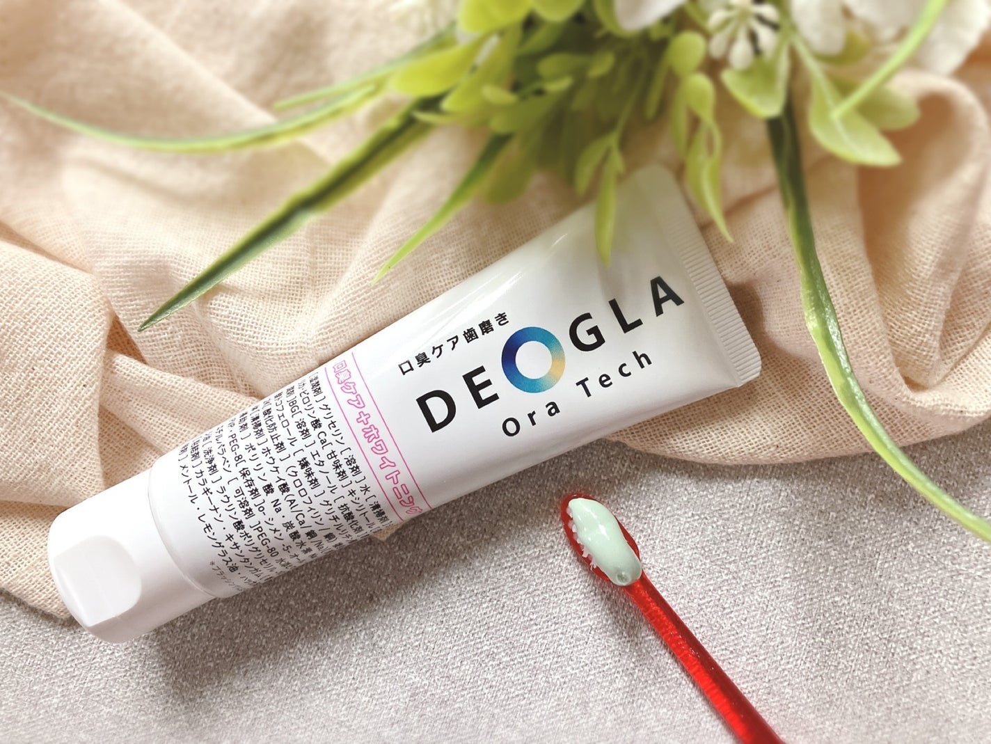 ぴぴちゃん22@フォロバ100% on LIPS 「デオグラオーラテック+ホワイトニング🪥🫧▶@deogla.or..」(2枚目)