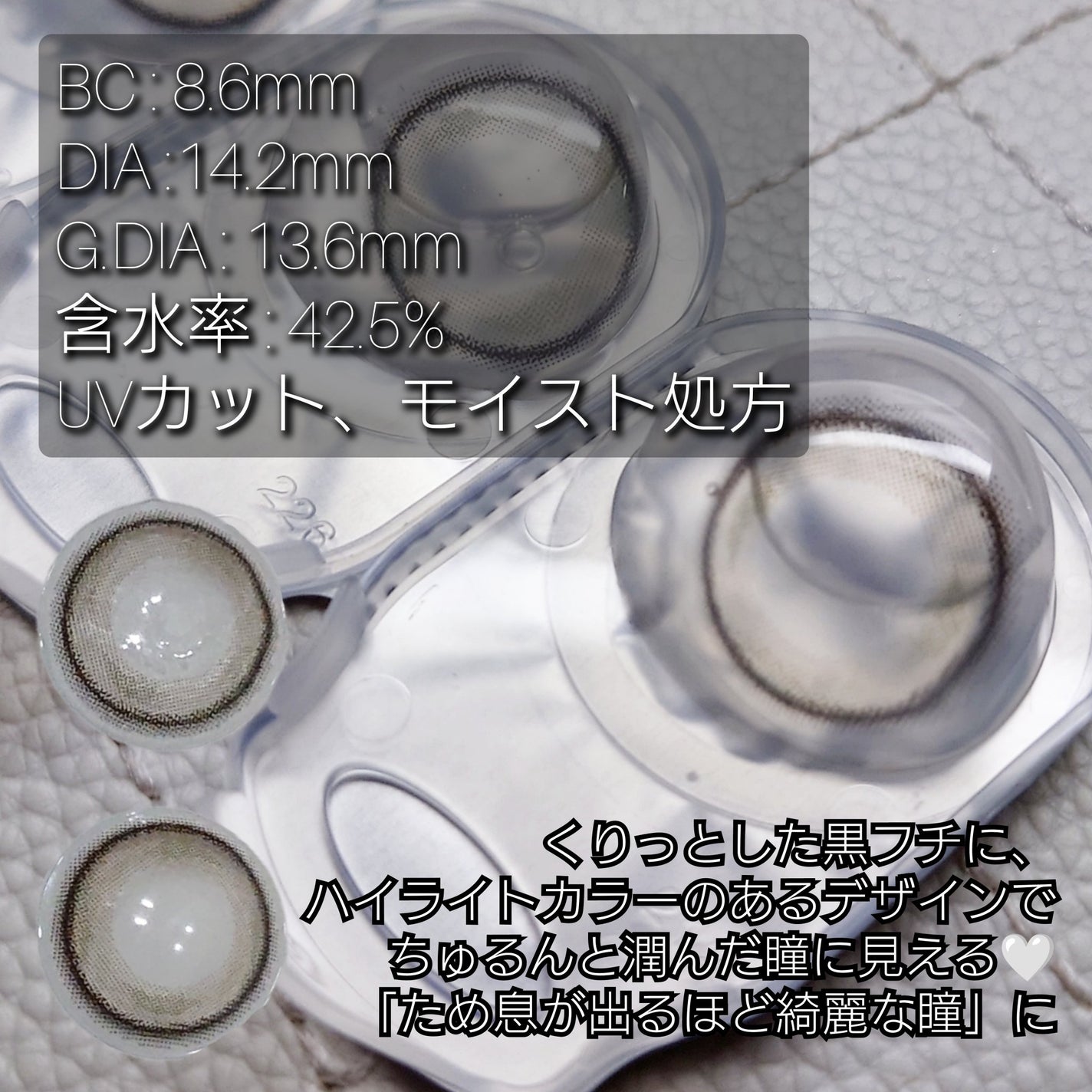 ネオサイトワンデー シエルUV/Aire/ワンデー(1DAY)カラコンを使ったクチコミ(2枚目)