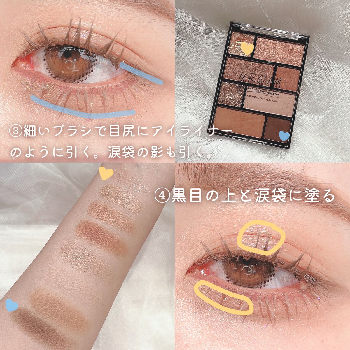 クイックラッシュカーラー/キャンメイク/マスカラ下地を使ったクチコミ（3枚目）