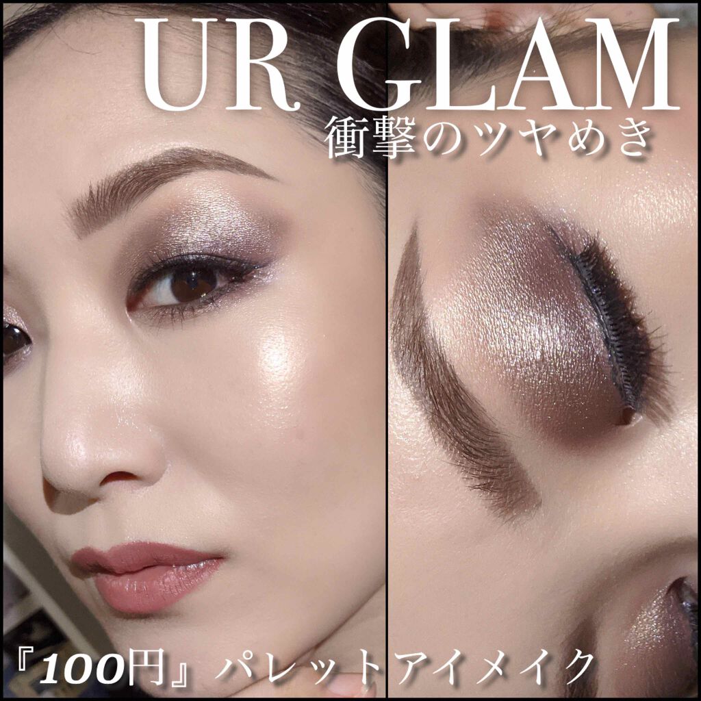 UR GLAM　BLOOMING EYE COLOR PALETTE/U R GLAM/アイシャドウパレットを使ったクチコミ（1枚目）