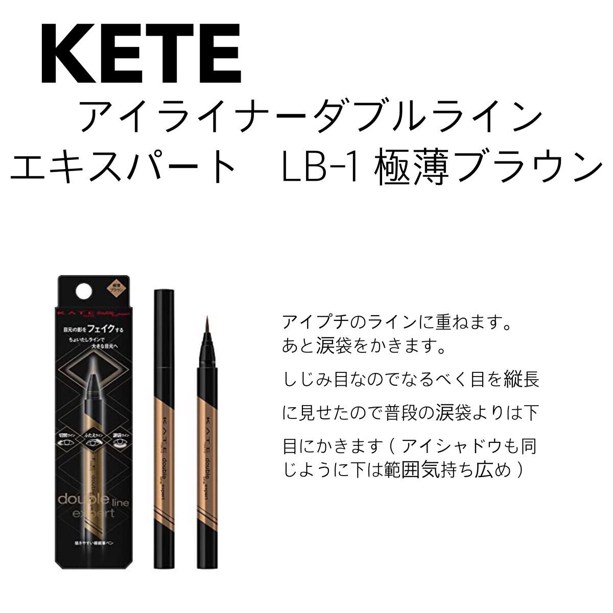 ポンサン on LIPS 「小さい頃から目が小くてしじみみたいだね〜って馬鹿にされてました..」(5枚目)