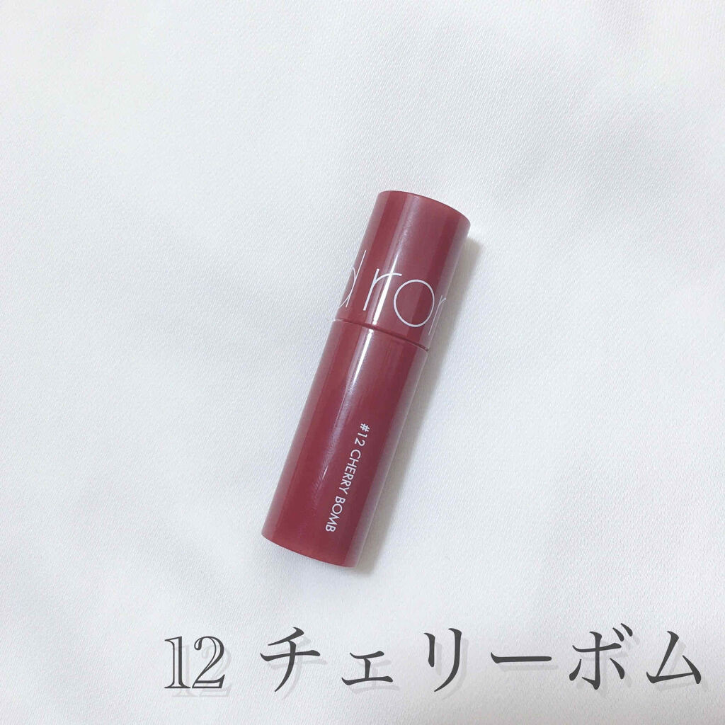 ベストティントエディション ミニリップキット/rom&nd/リップティントを使ったクチコミ（2枚目）