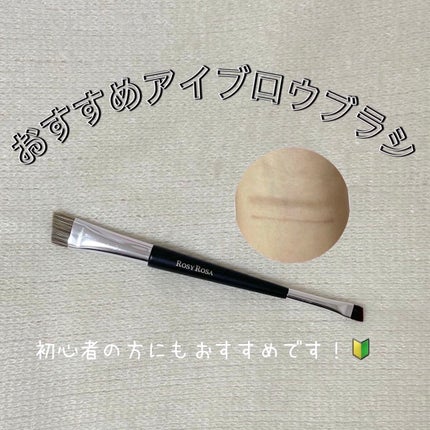 ダブルエンドアイブロウブラシ スマッジタイプ/ロージーローザ/メイクブラシを使ったクチコミ(1枚目)