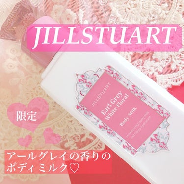 JILL STUART ジルスチュアート ボディミルクのクチコミ「
ジルから紅茶の香りのボディミルクが♡♡

ずっと楽しみにしていたのですが
やっぱり期待を裏切.....」（1枚目）